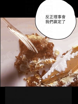 美麗新世界 129-130話_129_17