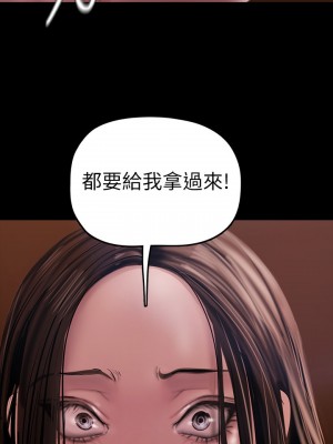 美麗新世界 129-130話_129_22