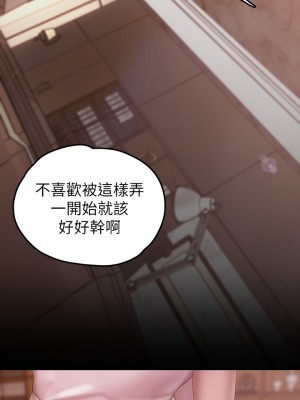 美麗新世界 129-130話_129_24