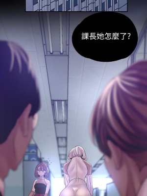 美麗新世界 129-130話_129_30