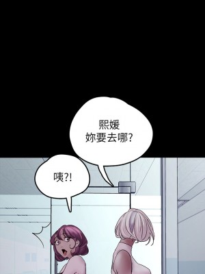 美麗新世界 129-130話_129_31