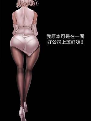 美麗新世界 129-130話_129_34