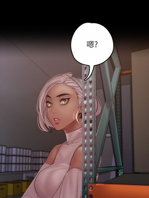 美麗新世界 129-130話_129_38