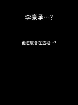 美麗新世界 129-130話_129_39