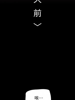 美麗新世界 129-130話_130_06