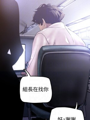 美麗新世界 129-130話_130_07
