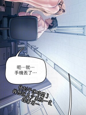 美麗新世界 129-130話_130_11