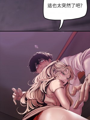 美麗新世界 129-130話_130_16