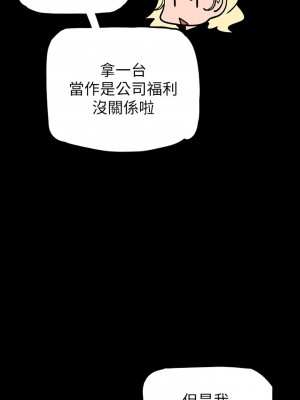 美麗新世界 129-130話_130_21