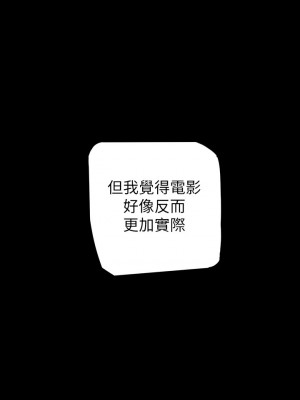 美麗新世界 129-130話_130_27