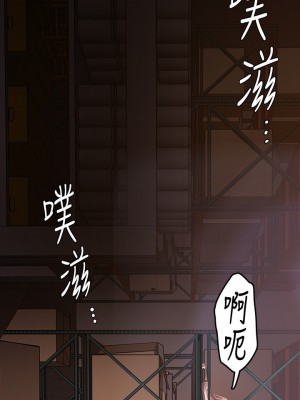 美麗新世界 129-130話_130_33
