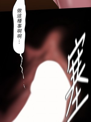 美麗新世界 129-130話_130_36