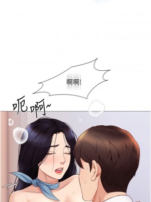 女兒閨蜜都歸ME 28-29話_28_04