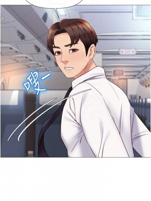 女兒閨蜜都歸ME 28-29話_28_11