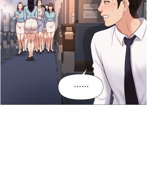 女兒閨蜜都歸ME 28-29話_28_14