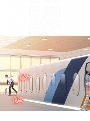 女兒閨蜜都歸ME 28-29話_28_17