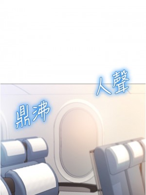 女兒閨蜜都歸ME 28-29話_28_20