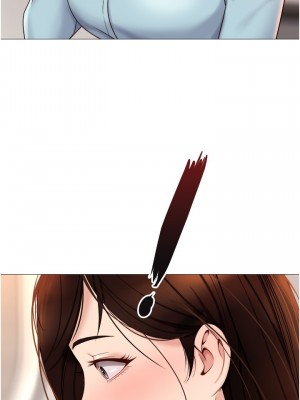 女兒閨蜜都歸ME 28-29話_28_28