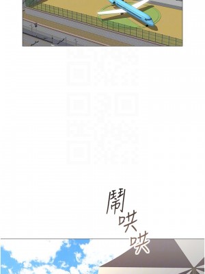 女兒閨蜜都歸ME 28-29話_29_03
