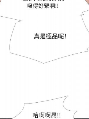 女教授的秘密 95-96話_95_006