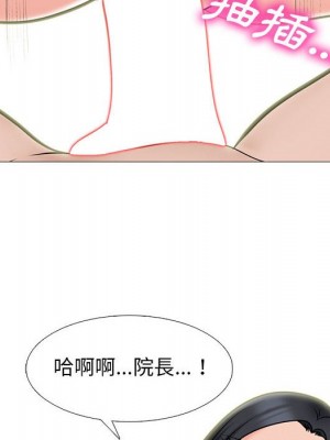 女教授的秘密 95-96話_95_015