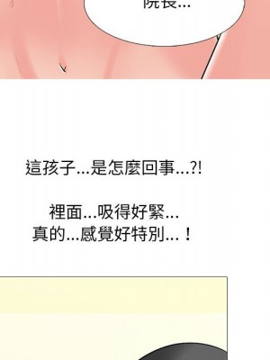 女教授的秘密 95-96話_95_017