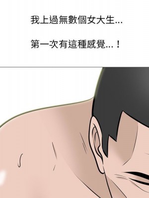 女教授的秘密 95-96話_95_020