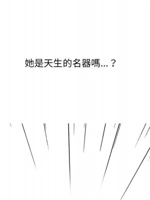 女教授的秘密 95-96話_95_023