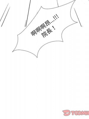 女教授的秘密 95-96話_95_025