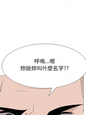 女教授的秘密 95-96話_95_026