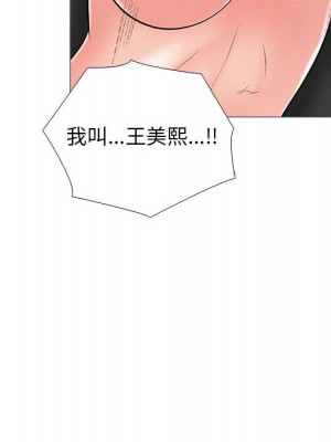 女教授的秘密 95-96話_95_029