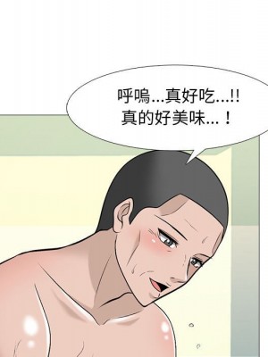 女教授的秘密 95-96話_95_032