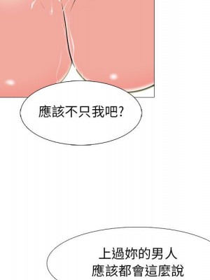 女教授的秘密 95-96話_95_036