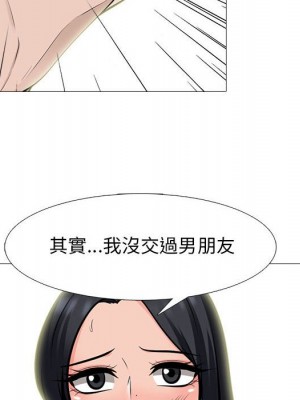 女教授的秘密 95-96話_95_041