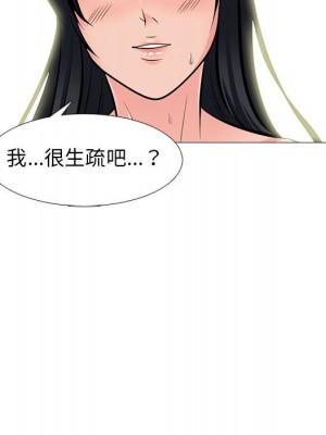 女教授的秘密 95-96話_95_042