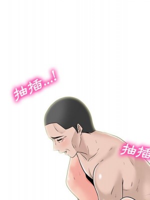 女教授的秘密 95-96話_95_046