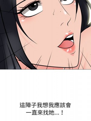 女教授的秘密 95-96話_95_048