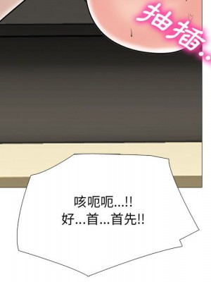 女教授的秘密 95-96話_95_051