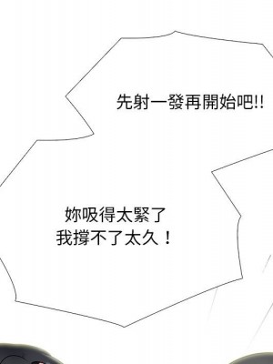 女教授的秘密 95-96話_95_052