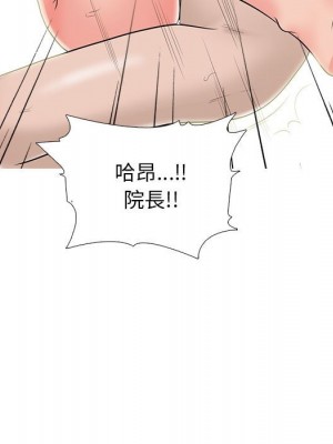 女教授的秘密 95-96話_95_054