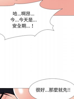 女教授的秘密 95-96話_95_056