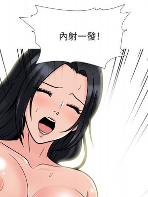 女教授的秘密 95-96話_95_059