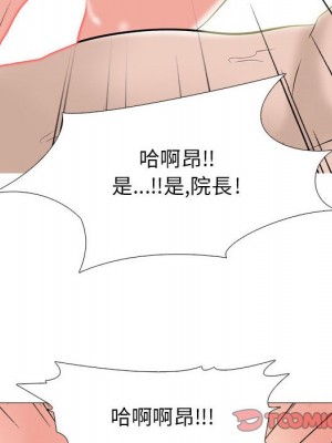 女教授的秘密 95-96話_95_061