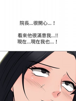 女教授的秘密 95-96話_95_063