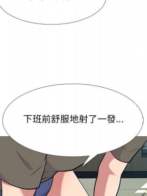 女教授的秘密 95-96話_95_074