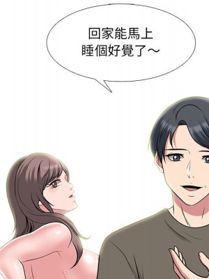 女教授的秘密 95-96話_95_076