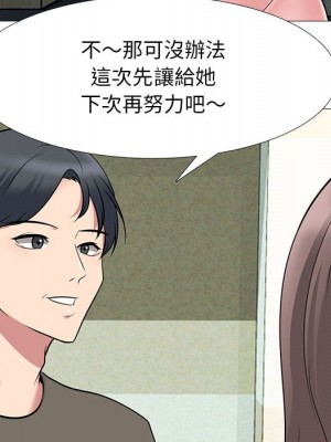 女教授的秘密 95-96話_95_081