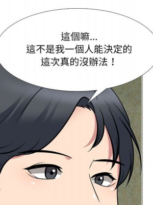 女教授的秘密 95-96話_95_083