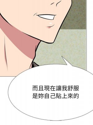 女教授的秘密 95-96話_95_084