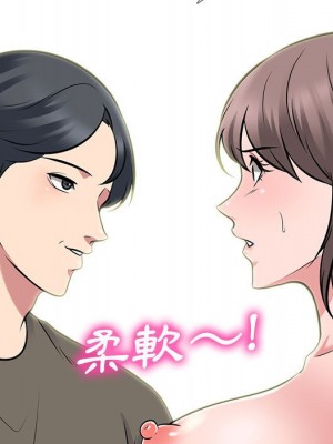 女教授的秘密 95-96話_95_086